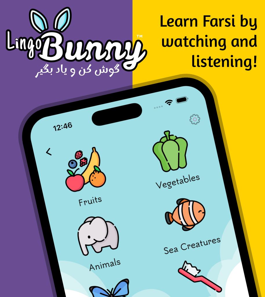 LingoBunny App Icon